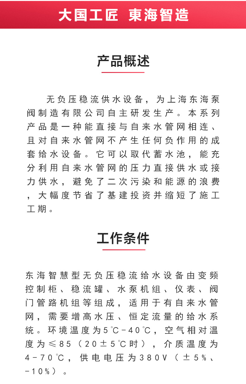 登录入口_产品概述.jpg