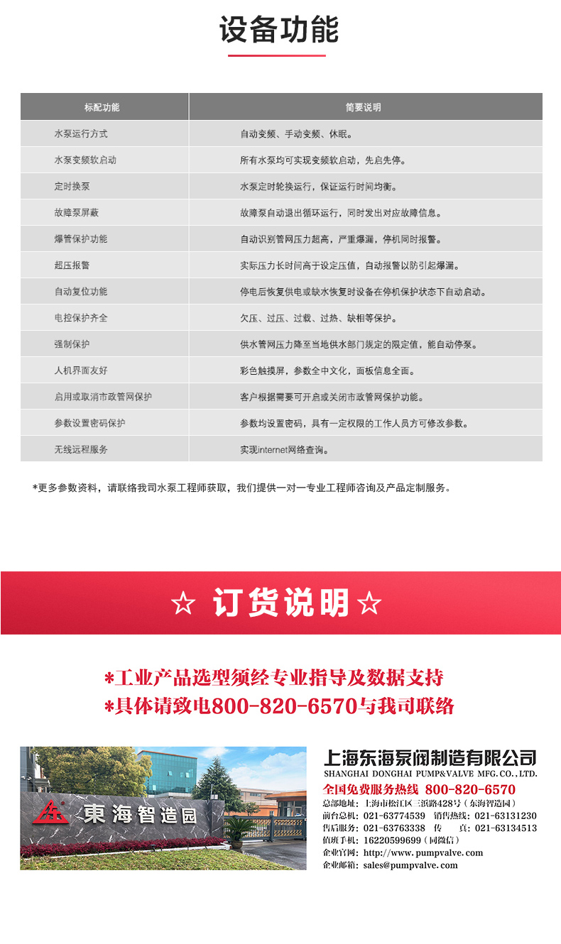 登录入口_产品功能.jpg