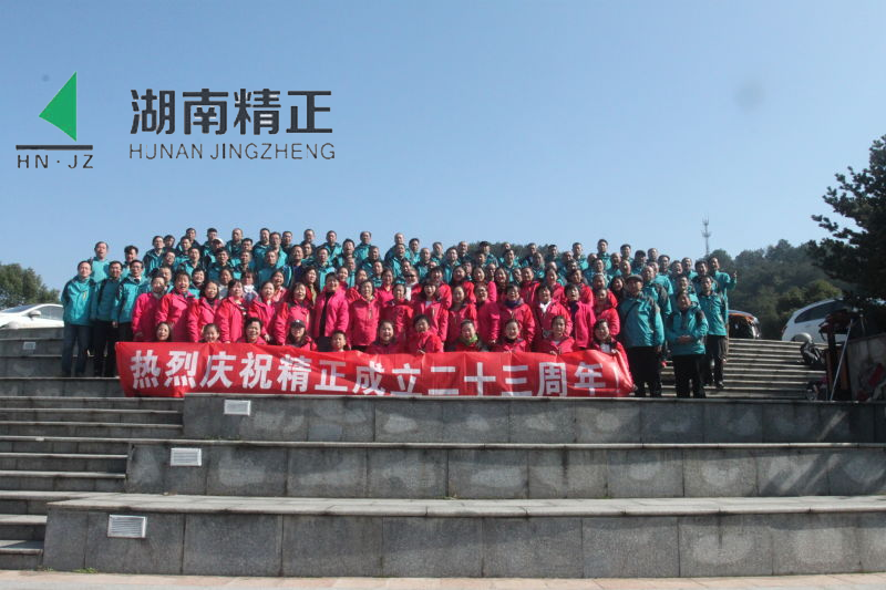 澳洲10体育庆二十三周年庆