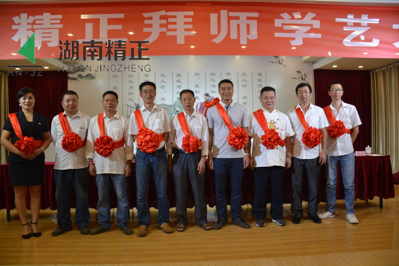 澳洲10体育举行拜师学艺大典活动