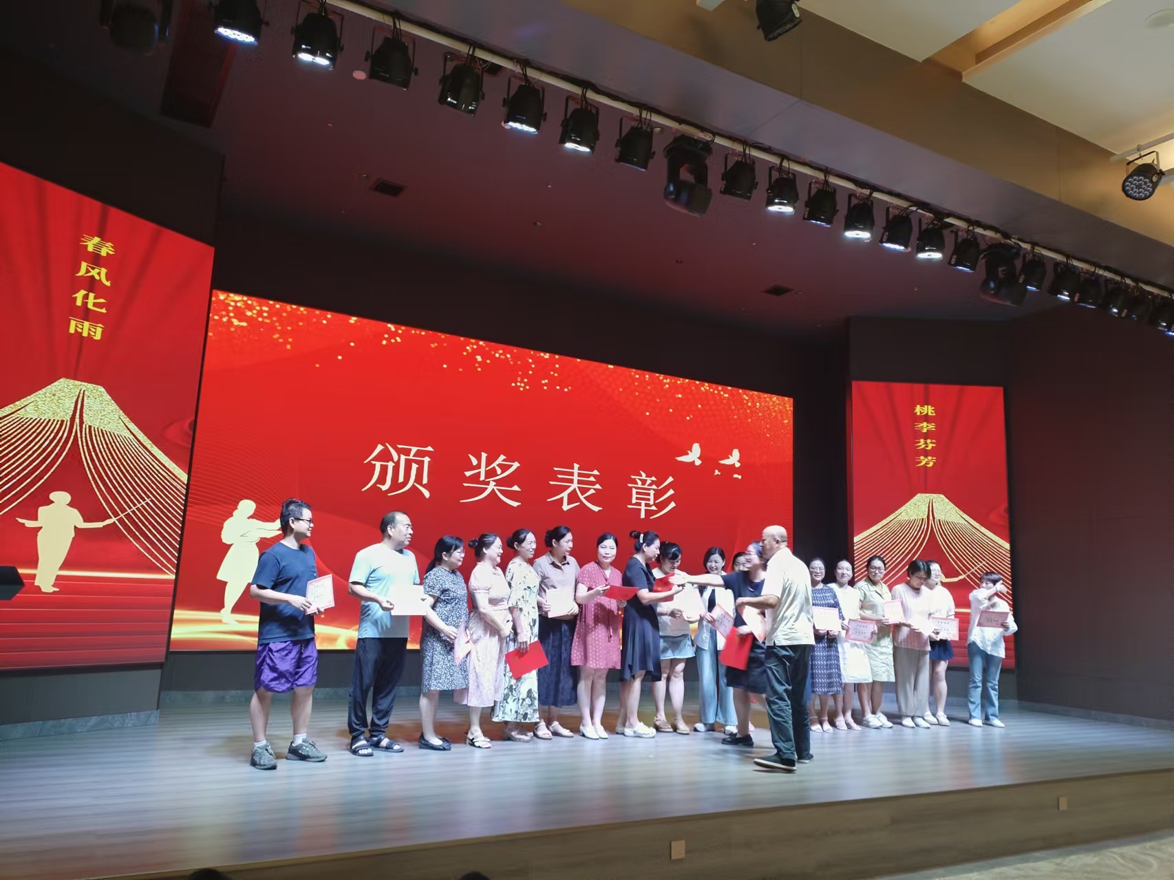 9月10日，曙光学校教师节文艺晚会在澳洲10体育溢香园酒店举办